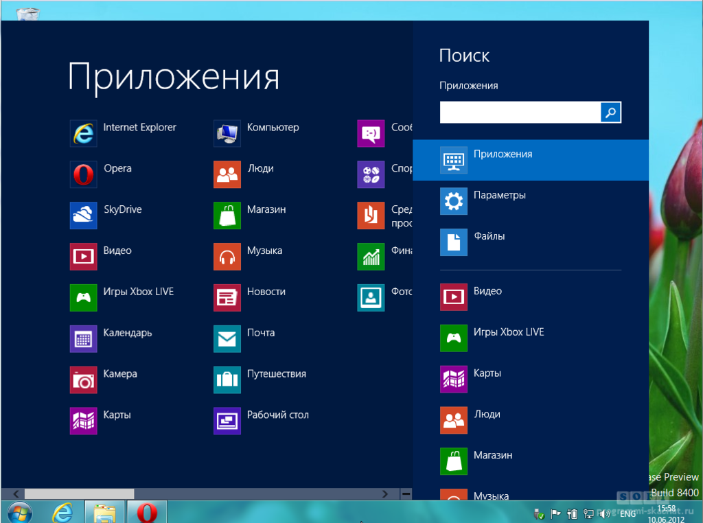 Скачать MediaGet для Windows 8